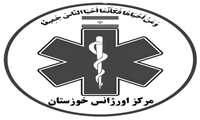 پیام تسلیت رئیس اورژانس خوزستان در پی شهادت کارشناس اورژانس ایرانشهر شهید محمدرضا نورا