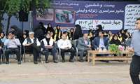 گزارش تصویری  بیست و شمین مانور سراسری ایمنی و زلزله