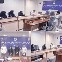  برگزاری جلسه هماهنگی اجرای برنامه ملی پژوهش‌محور با محوریت اورژانس پیش‌بیمارستانی